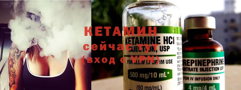 даркнет сайт  Козельск  КЕТАМИН ketamine 