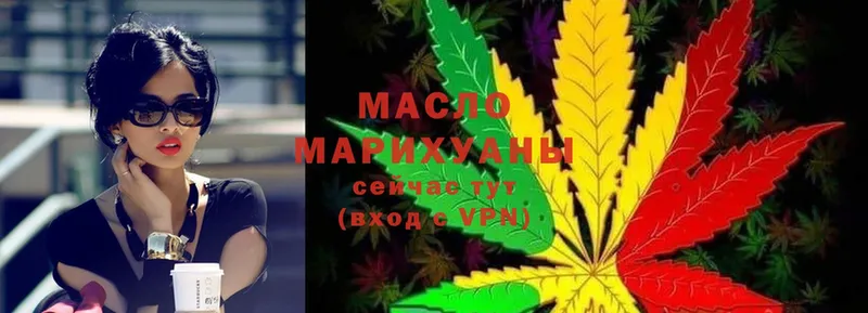 хочу   OMG ССЫЛКА  ТГК Wax  Козельск 